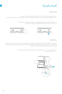 Страница 247