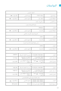 Страница 248