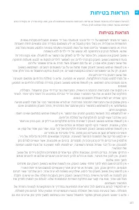 Страница 252