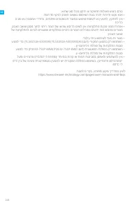 Страница 253