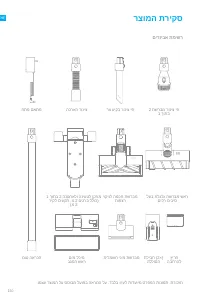 Страница 255