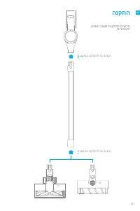 Страница 258