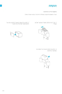 Страница 261