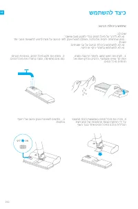 Страница 265