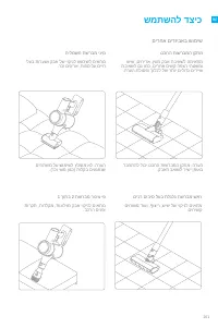Страница 266