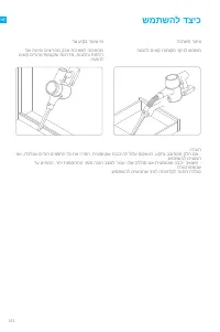 Страница 267