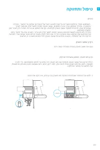Страница 268