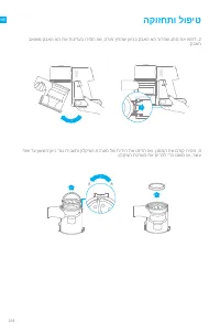 Страница 269