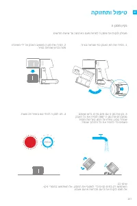 Страница 272