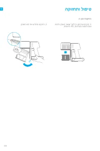 Страница 273