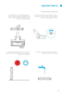 Страница 274