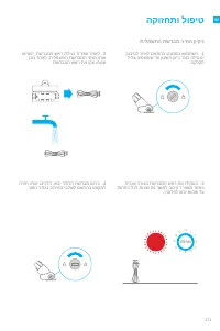 Страница 276