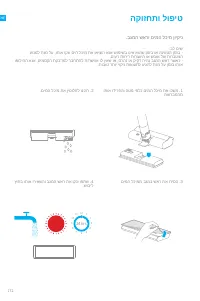 Страница 277