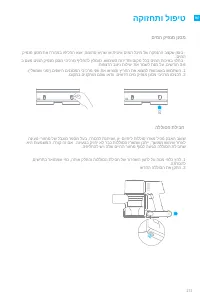 Страница 278