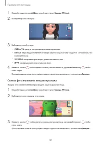 Страница 107