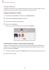 Страница 108