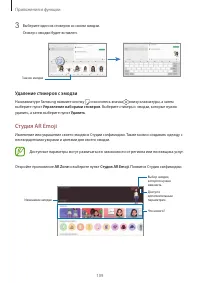 Страница 109