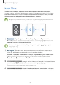 Страница 146