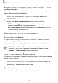 Страница 148