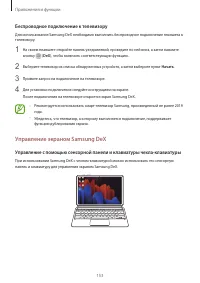 Страница 153