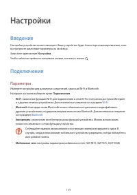 Страница 159