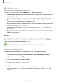 Страница 166