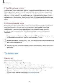 Страница 168