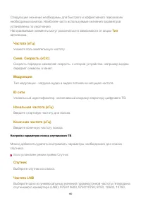 Страница 100