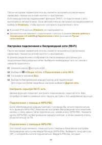 Страница 107