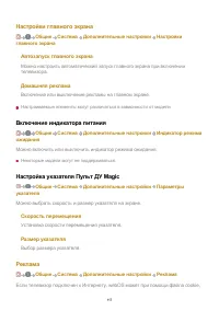 Страница 117