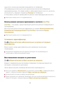 Страница 118