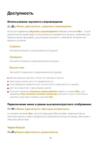 Страница 119