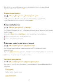 Страница 120