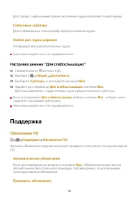 Страница 121