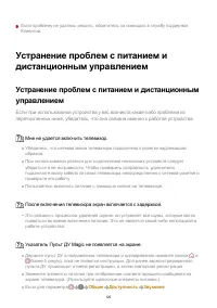 Страница 125