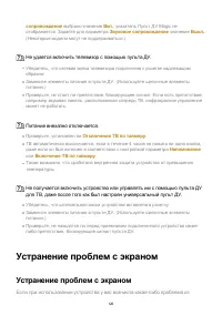 Страница 126