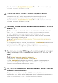 Страница 128