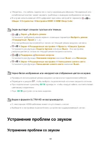 Страница 129