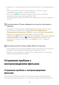 Страница 132