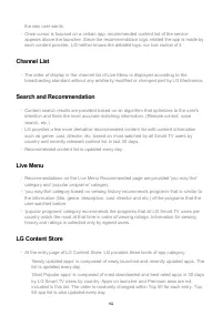 Страница 152