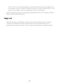 Страница 153