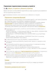 Страница 100