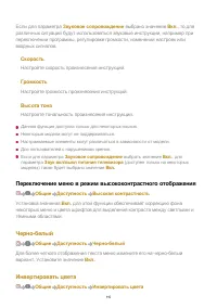 Страница 110