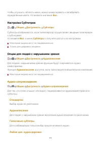 Страница 111