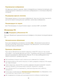 Страница 115