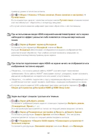 Страница 121