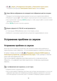 Страница 122