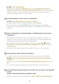 Страница 123