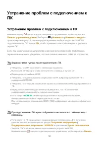 Страница 124