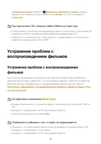 Страница 125